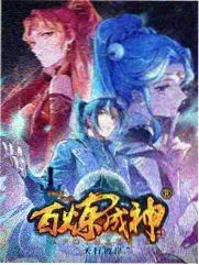 云上杂货铺综艺剧情走向整理