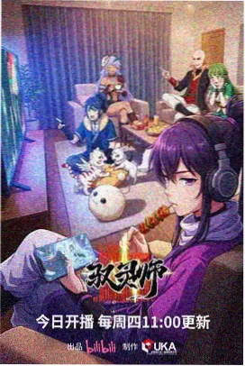灰羽少年动画与漫画人物关系对照